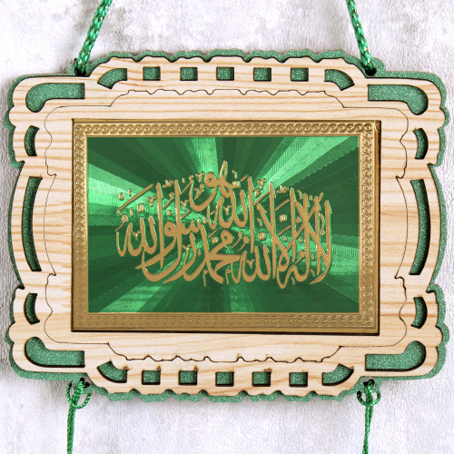 Панно мусульманское 12х16 / M333 /уп 12/120/360/
