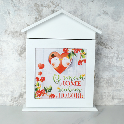 Ключница 22х30 см В доме любовь / GVT-900/1 /уп 24/