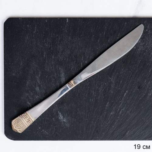 Нож столовый 1 штука Золото Рубенс Глянец / MJ3161-1 /уп 100/