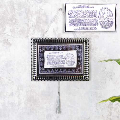 Картина мусульманская 15x20 / FP258-1/4 /уп 216/