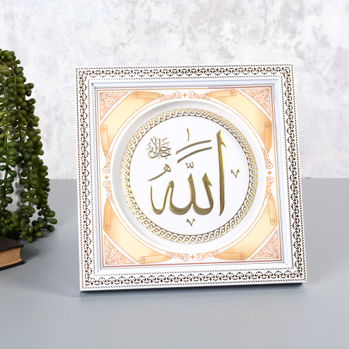 Картина мусульманская 24x24 / FG1053 /уп 48/