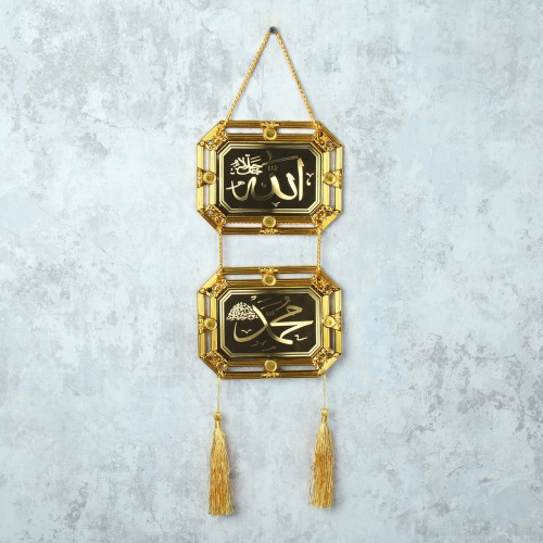 Панно мусульманское 40х15 см / 1601-2 /уп 120/360/