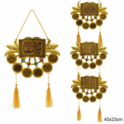 Панно мусульманское 48х21 см / 15-12-1 /уп 160/480/