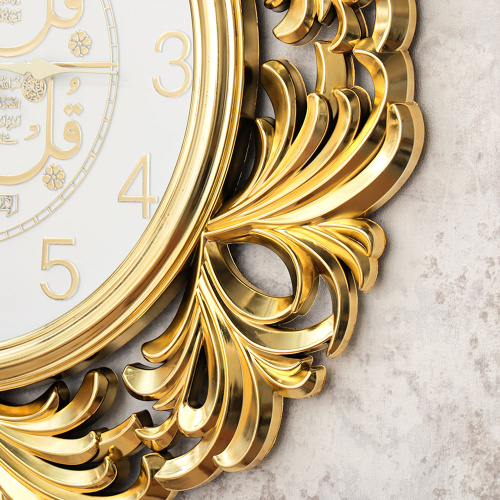 Часы настенные Мусульманские 54 см / NE-8871 /уп 10/АКЦИЯ