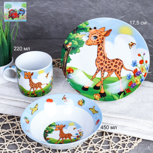 Набор посуды 3 предмета / C884# /уп 6/12/ Жирафик