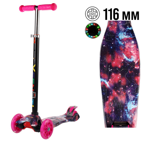 Самокат трехколесный для детей от 3-х лет Yeenot GT4108P47, нагрузка до 50кг, вес 2.3кг, светящиеся колёса PU116мм, цвет Вселенная БК/уп10