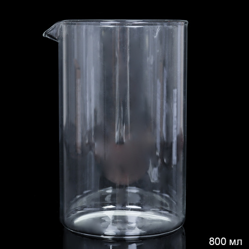 Колба для френч-пресса 800 мл / 800 /уп 24/*Ц