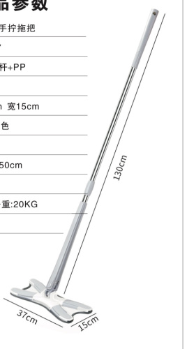 Швабра с отжимом бабочка 37х15х130 см /m1-07 /уп 40 / Крылья*