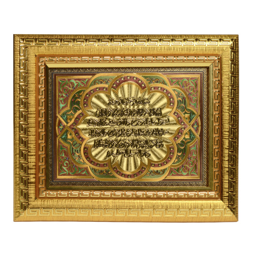 Картина мусульманская 21x17 / FP92-2J /уп 72/