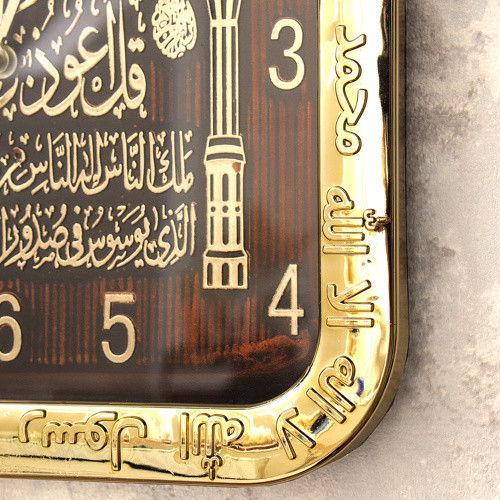 Часы настенные Мусульманские 26х26 см / NE-А8570B /уп 30/АКЦИЯ