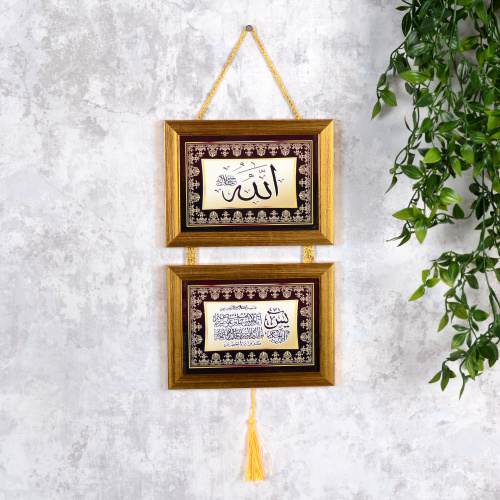 Картина мусульманская 20x32 / FP257-2 /уп 108/