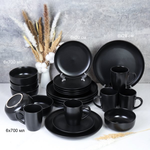 Столовый набор 24 предмета на 6 персон black / 24/3500 / Чёрный