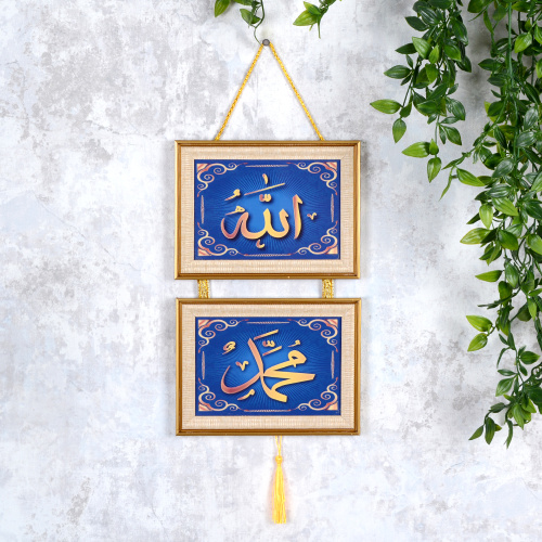 Картина мусульманская 20x32 / FP257-5 /уп 108/