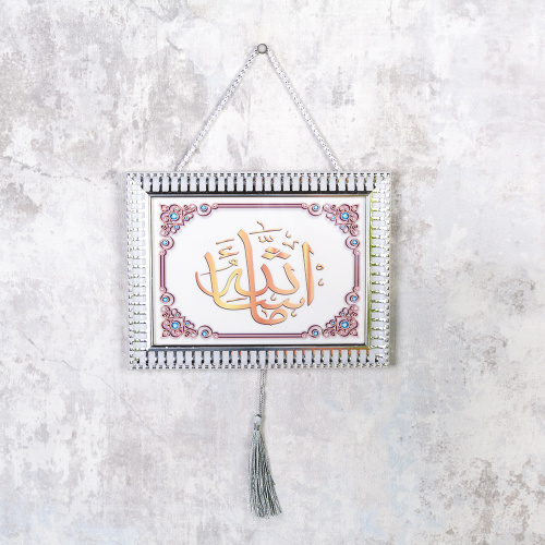 Картина мусульманская 15x20 / FP258-1/4 /уп 216/