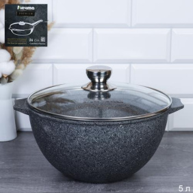 Казан для плова 5л АП "Premium" (grey) / 55901 / Мечта